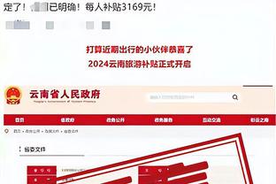 188bet体育玩法说明截图4